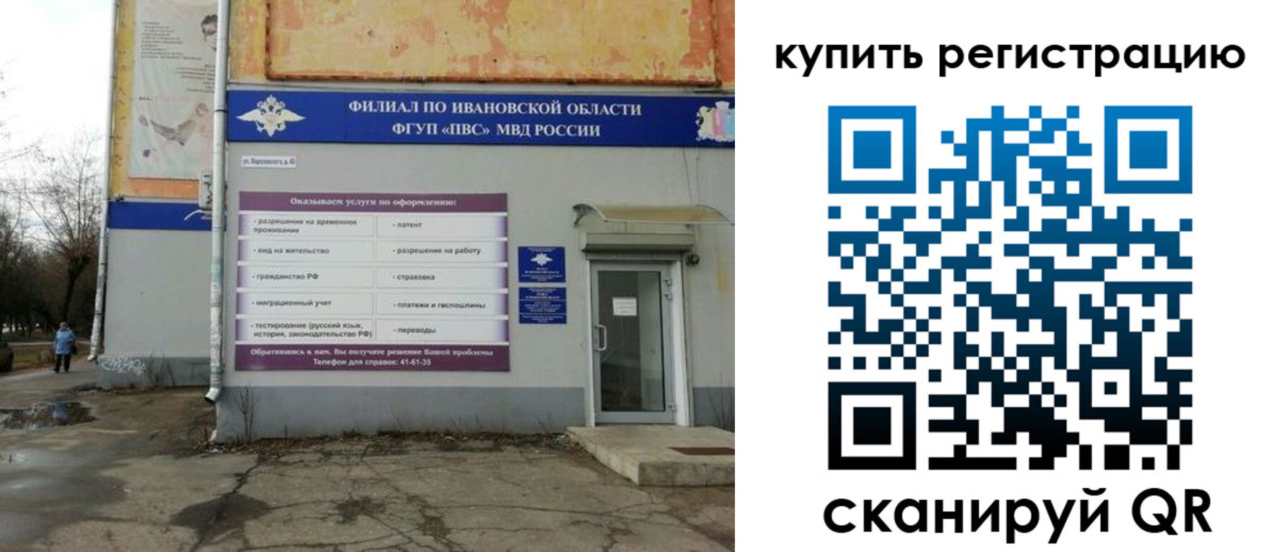 пропишу в квартире в Таре
