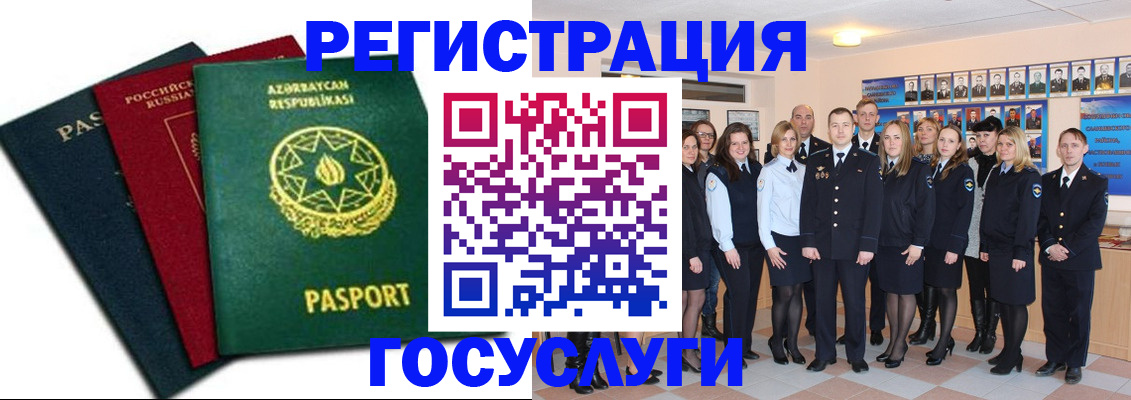 прописка в квартире в Таре